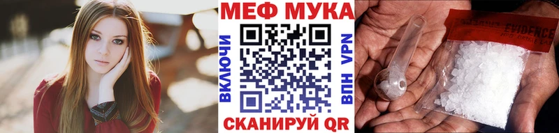Купить закладку ГАШИШ COCAIN Меф мяу мяу Конопля Городец