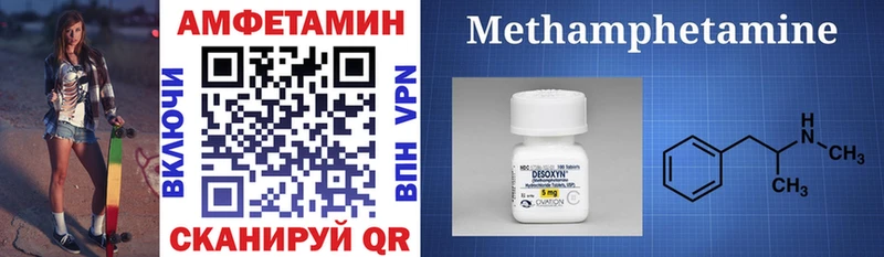Купить Городец Amphetamine Розовый