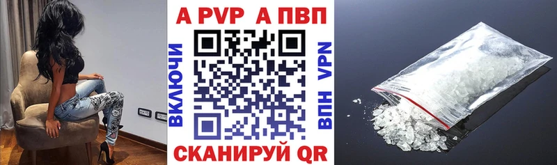 Купить Городец A PVP СК
