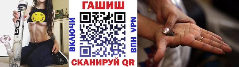 ГАШИШ 40% ТГК  Купить закладки  Городец 