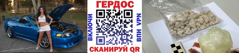 Купить закладки Городец ГЕРОИН гречка