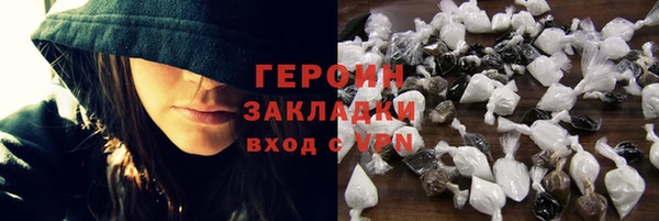 наркотики Баксан