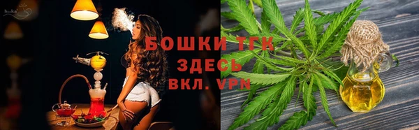 COCAINE Балахна