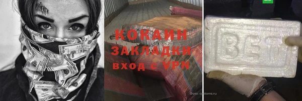 первитин Балабаново