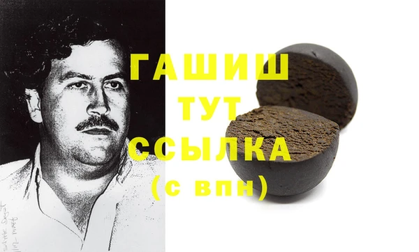 первитин Балабаново