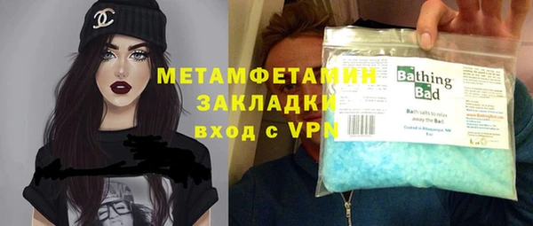 COCAINE Балахна