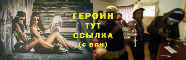 первитин Балабаново
