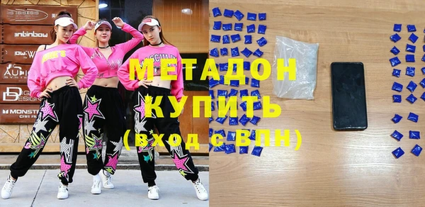 мяу мяу кристалл Сатка