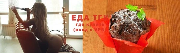 первитин Балабаново