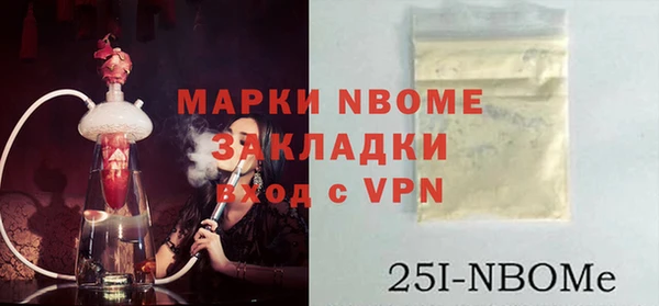 COCAINE Балахна