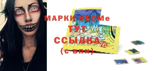 COCAINE Балахна