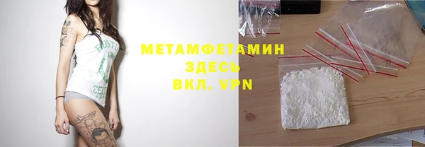 первитин Балабаново