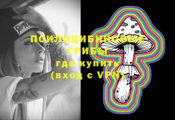первитин Балабаново