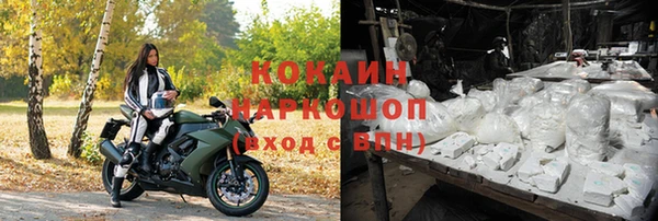 первитин Балабаново