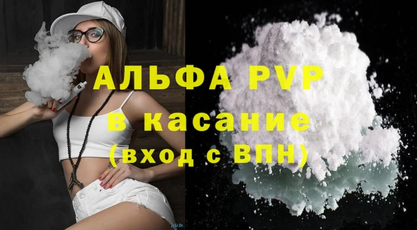 первитин Балабаново