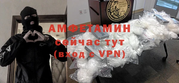 первитин Балабаново