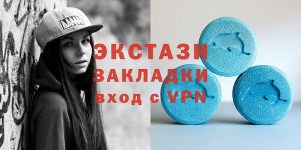 первитин Балабаново