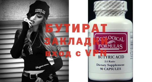 COCAINE Балахна