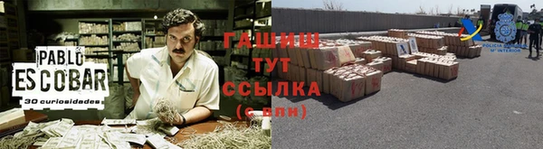 первитин Балабаново