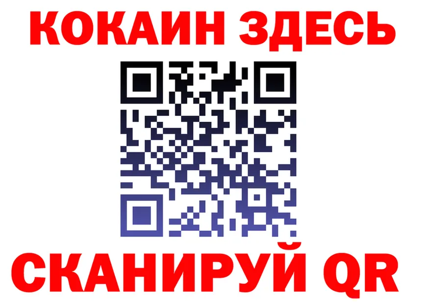 Альфа ПВП Crystall зеркало это hydra Городец