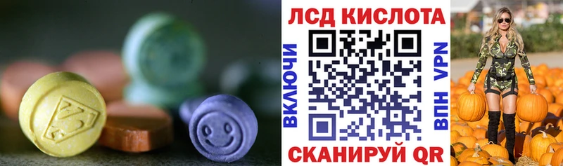 Купить закладки  Городец  LSD-25 экстази ecstasy 