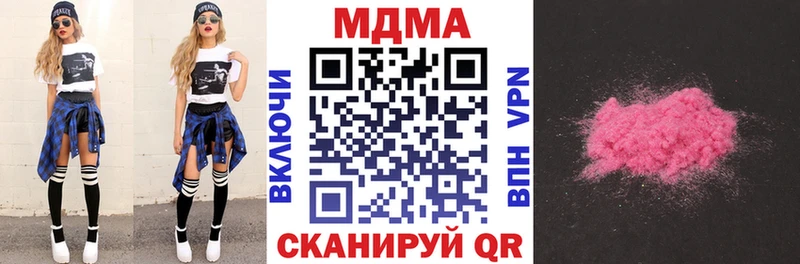 Купить закладки  Городец  МДМА молли 