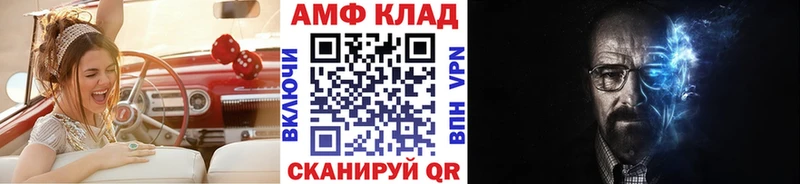 МЕТАМФЕТАМИН Methamphetamine  Купить где  Городец 