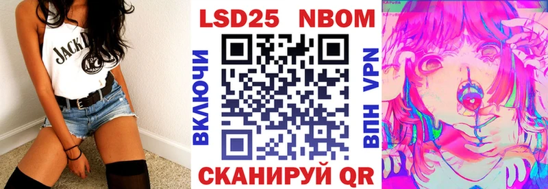Купить  Городец  Марки 25I-NBOMe 1500мкг 